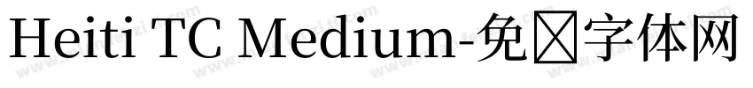 Heiti TC Medium字体转换